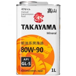 Жидкость TAKAYAMA трансм. 80W90 GL-5 минеральное