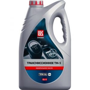 Жидкость ЛУКОЙЛ трансм. 80W90 GL-5 минеральное
