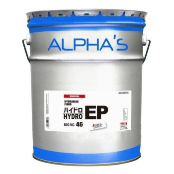 Масло гидравлическое ALPHA’S HYDRO EP46 20л
