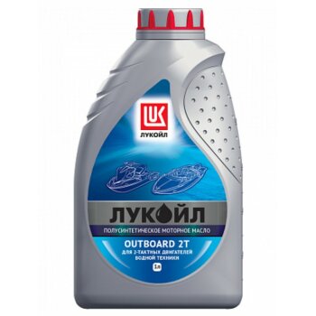 Масло двухтактное ЛУКОЙЛ OUTBOARD 2Т ТС-W3 полусинтетика