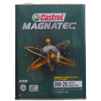 Масло моторное CASTROL Magnatec 0W20 SP/GF-6 синтетика