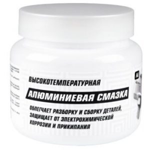 Алюминиевая смазка "ВМПАВТО", 400г туба (1/12)