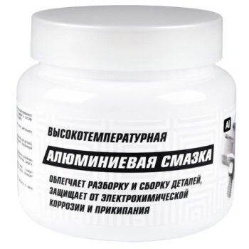 Алюминиевая смазка «ВМПАВТО», 400г туба (1/12)