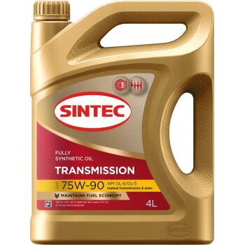 Жидкость SINTEC трансм. 75W-90 GL-4/GL-5 4л